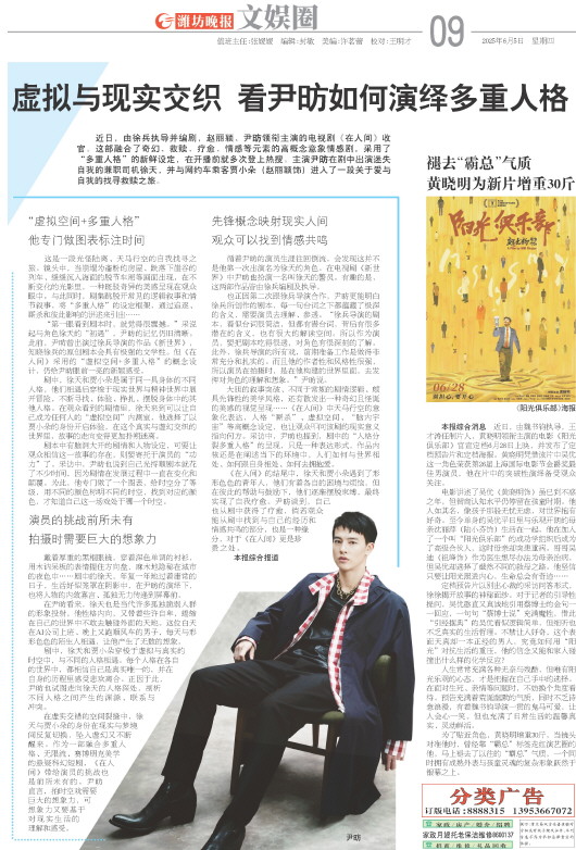 ****处理标记：[page]时， 字段 [] 在数据源中没有找到! ****