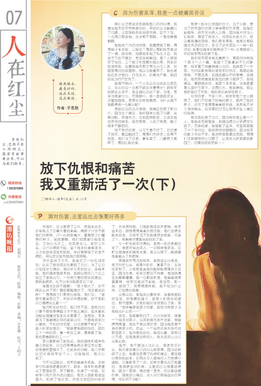 ****处理标记：[page]时， 字段 [] 在数据源中没有找到! ****