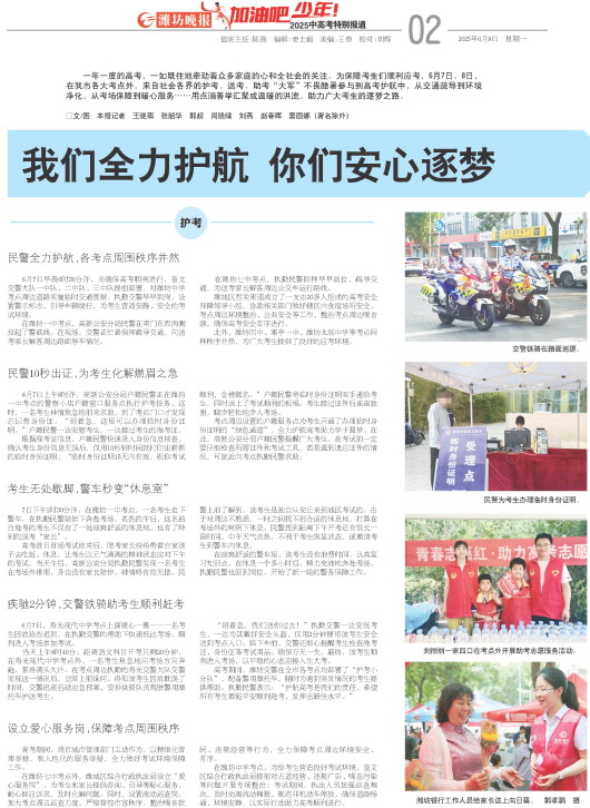 ****处理标记：[page]时， 字段 [] 在数据源中没有找到! ****
