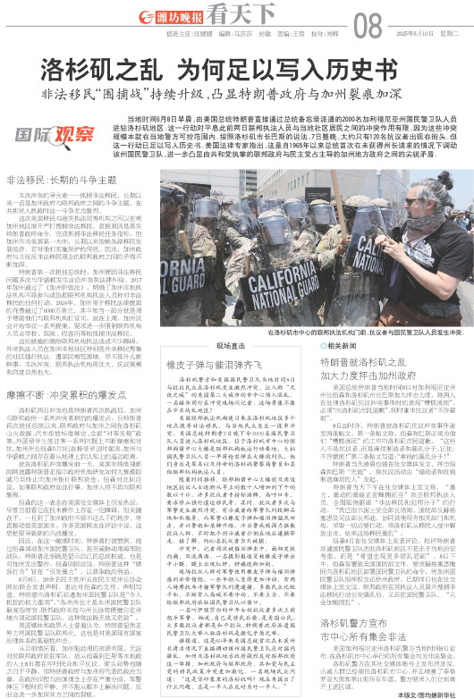****处理标记：[page]时， 字段 [] 在数据源中没有找到! ****