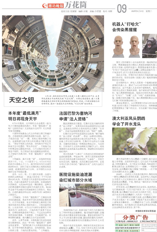 ****处理标记：[page]时， 字段 [] 在数据源中没有找到! ****