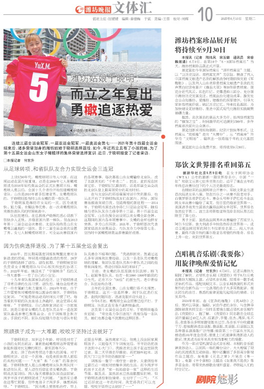 ****处理标记：[page]时， 字段 [] 在数据源中没有找到! ****