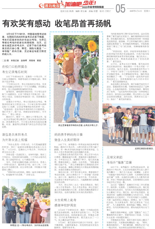 ****处理标记：[page]时， 字段 [] 在数据源中没有找到! ****