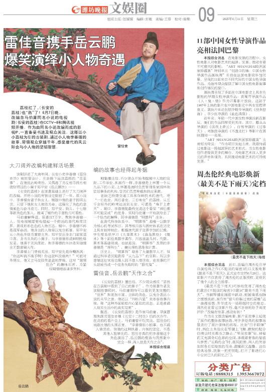 ****处理标记：[page]时， 字段 [] 在数据源中没有找到! ****