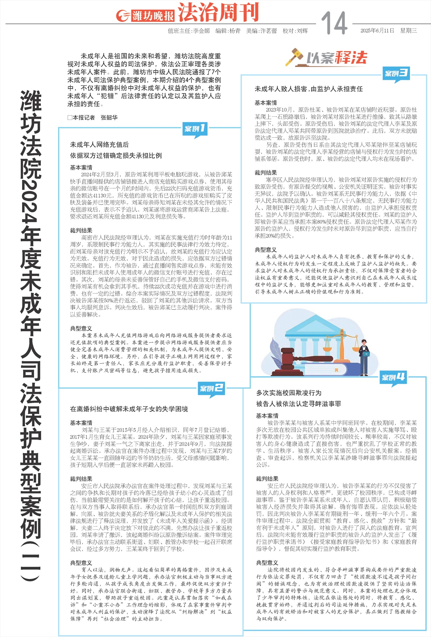 ****处理标记：[page]时， 字段 [] 在数据源中没有找到! ****