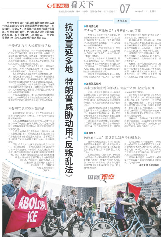 ****处理标记：[page]时， 字段 [] 在数据源中没有找到! ****