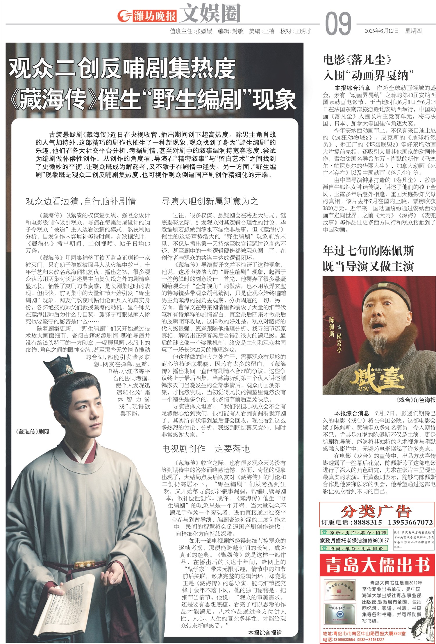 ****处理标记：[page]时， 字段 [] 在数据源中没有找到! ****