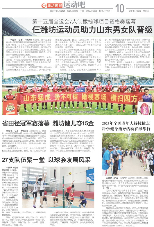 ****处理标记：[page]时， 字段 [] 在数据源中没有找到! ****