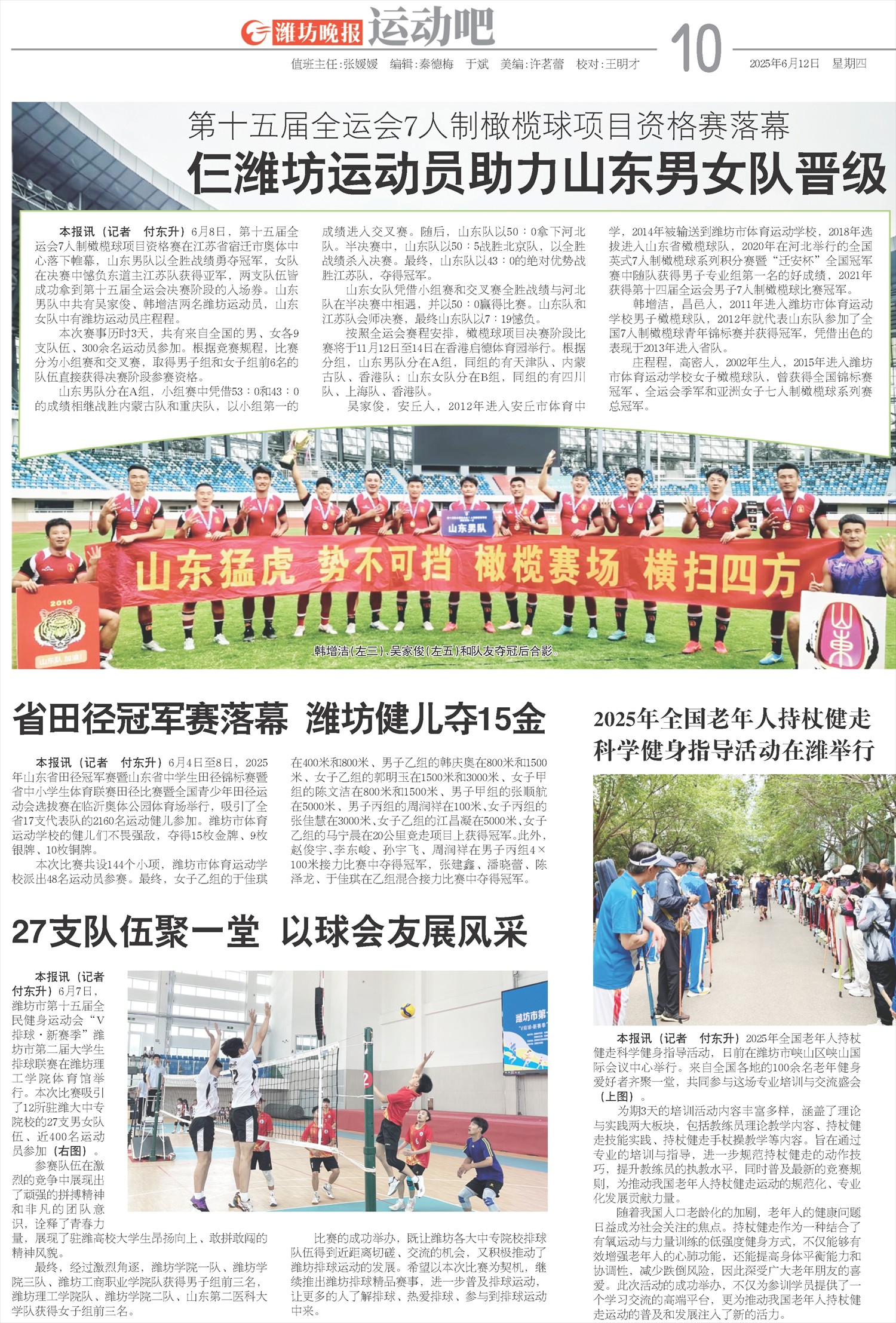 ****处理标记：[page]时， 字段 [] 在数据源中没有找到! ****