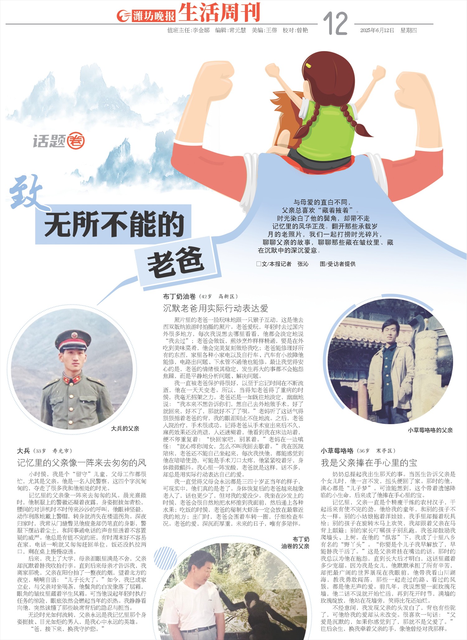 ****处理标记：[page]时， 字段 [] 在数据源中没有找到! ****