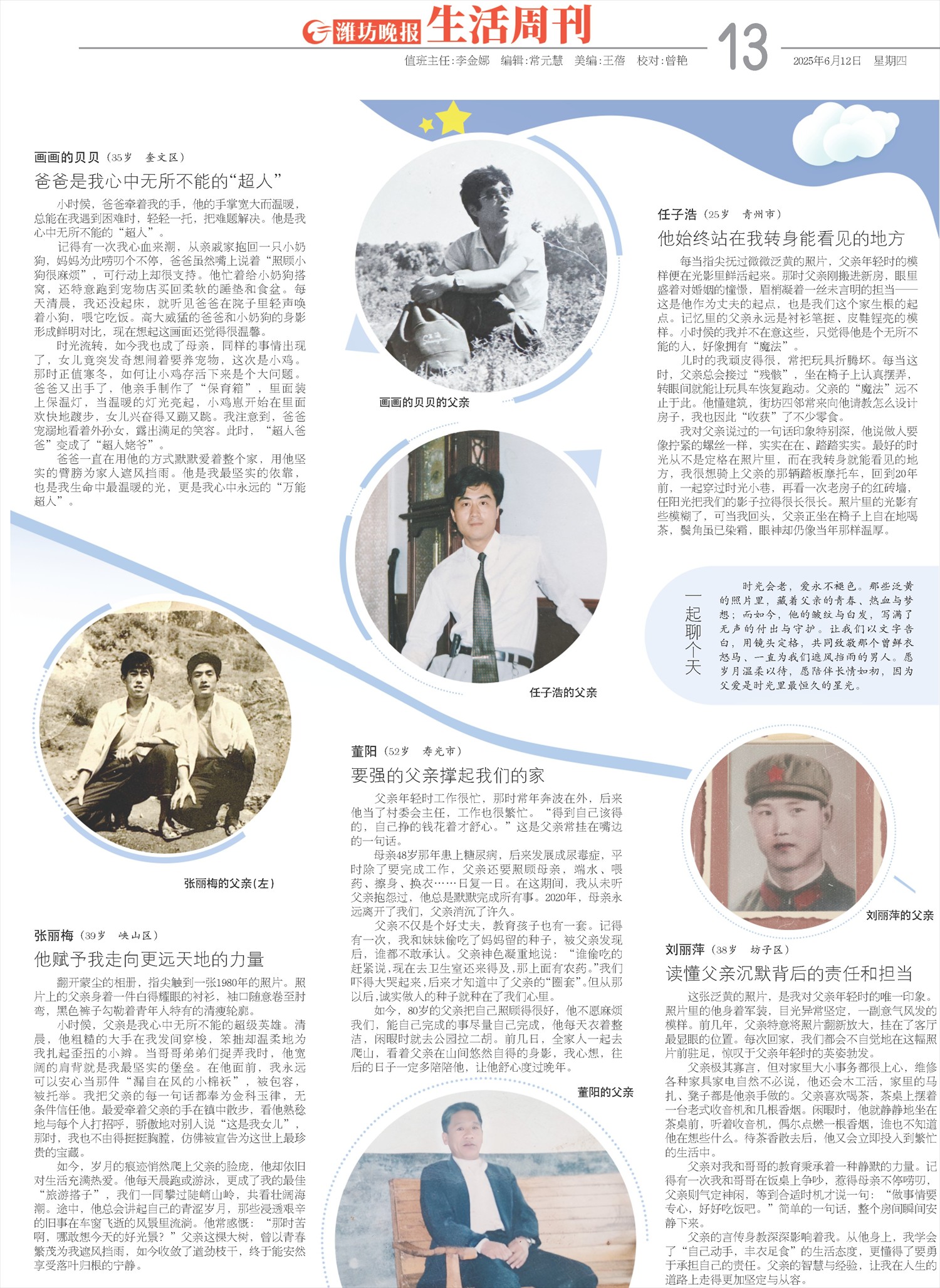 ****处理标记：[page]时， 字段 [] 在数据源中没有找到! ****