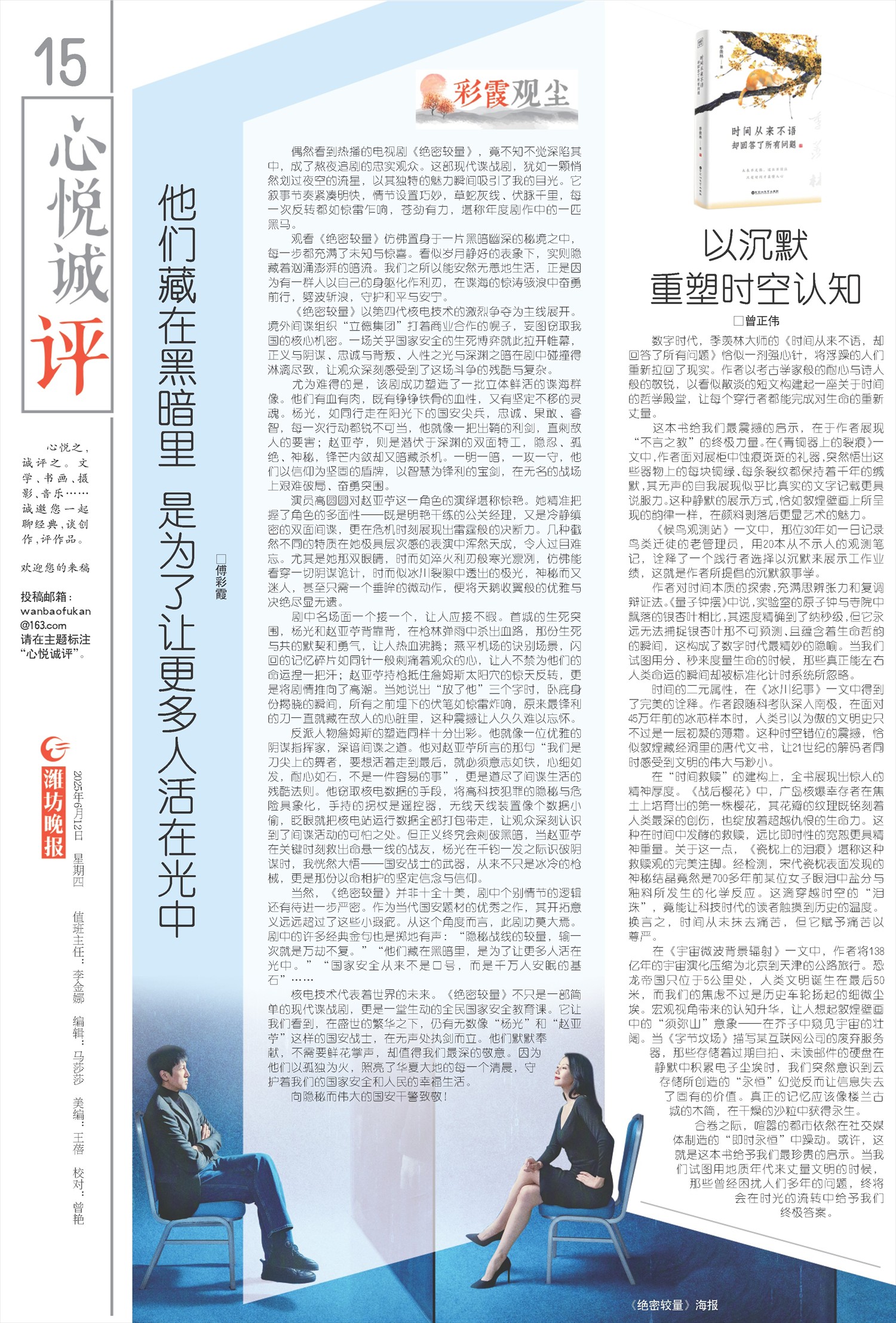 ****处理标记：[page]时， 字段 [] 在数据源中没有找到! ****