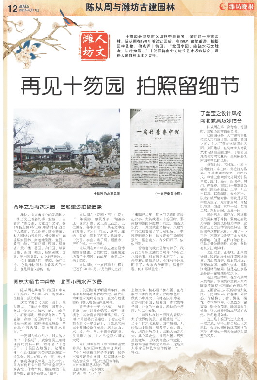 ****处理标记：[page]时， 字段 [] 在数据源中没有找到! ****