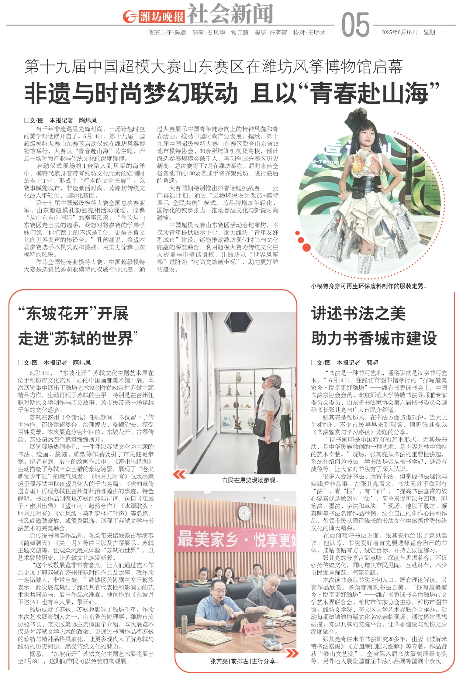 ****处理标记：[page]时， 字段 [] 在数据源中没有找到! ****