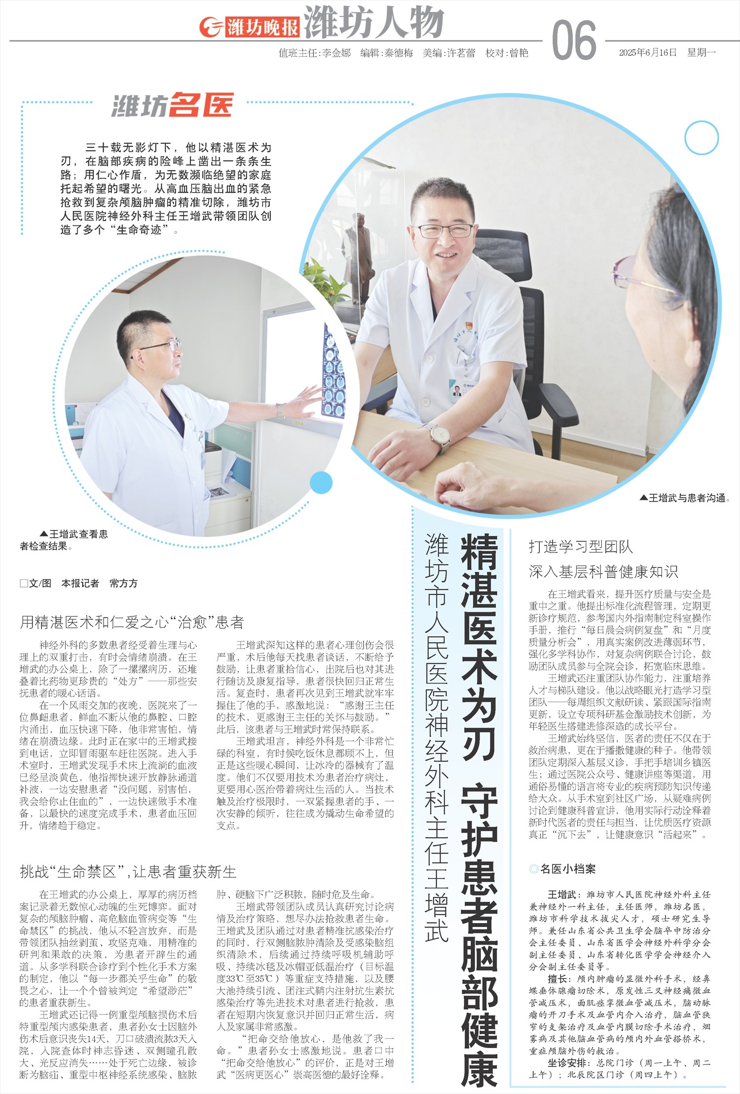 ****处理标记：[page]时， 字段 [] 在数据源中没有找到! ****