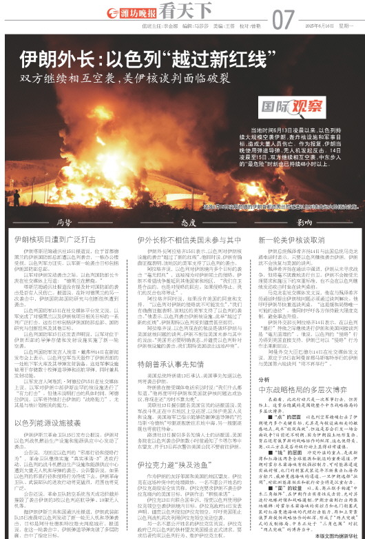 ****处理标记：[page]时， 字段 [] 在数据源中没有找到! ****