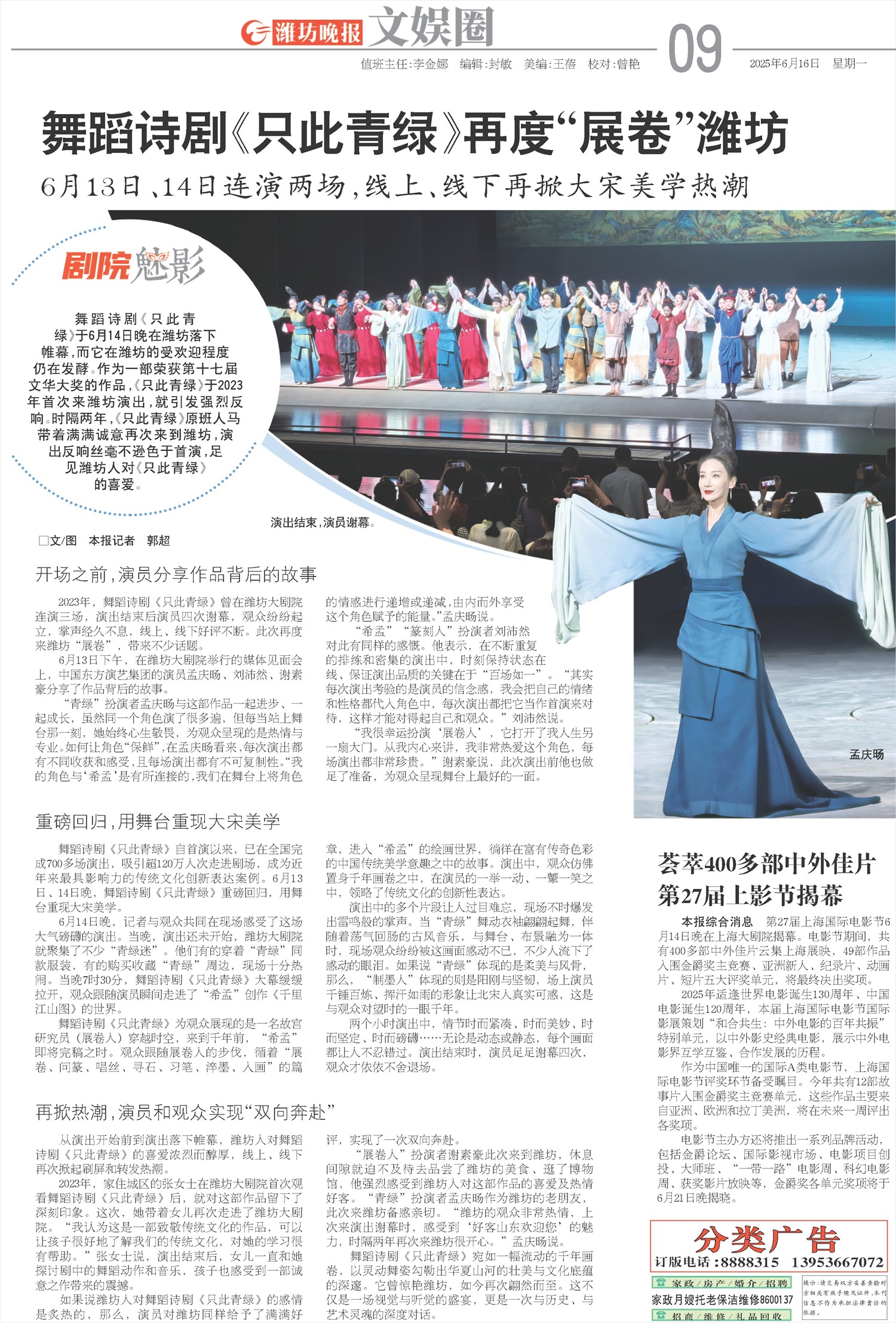 ****处理标记：[page]时， 字段 [] 在数据源中没有找到! ****