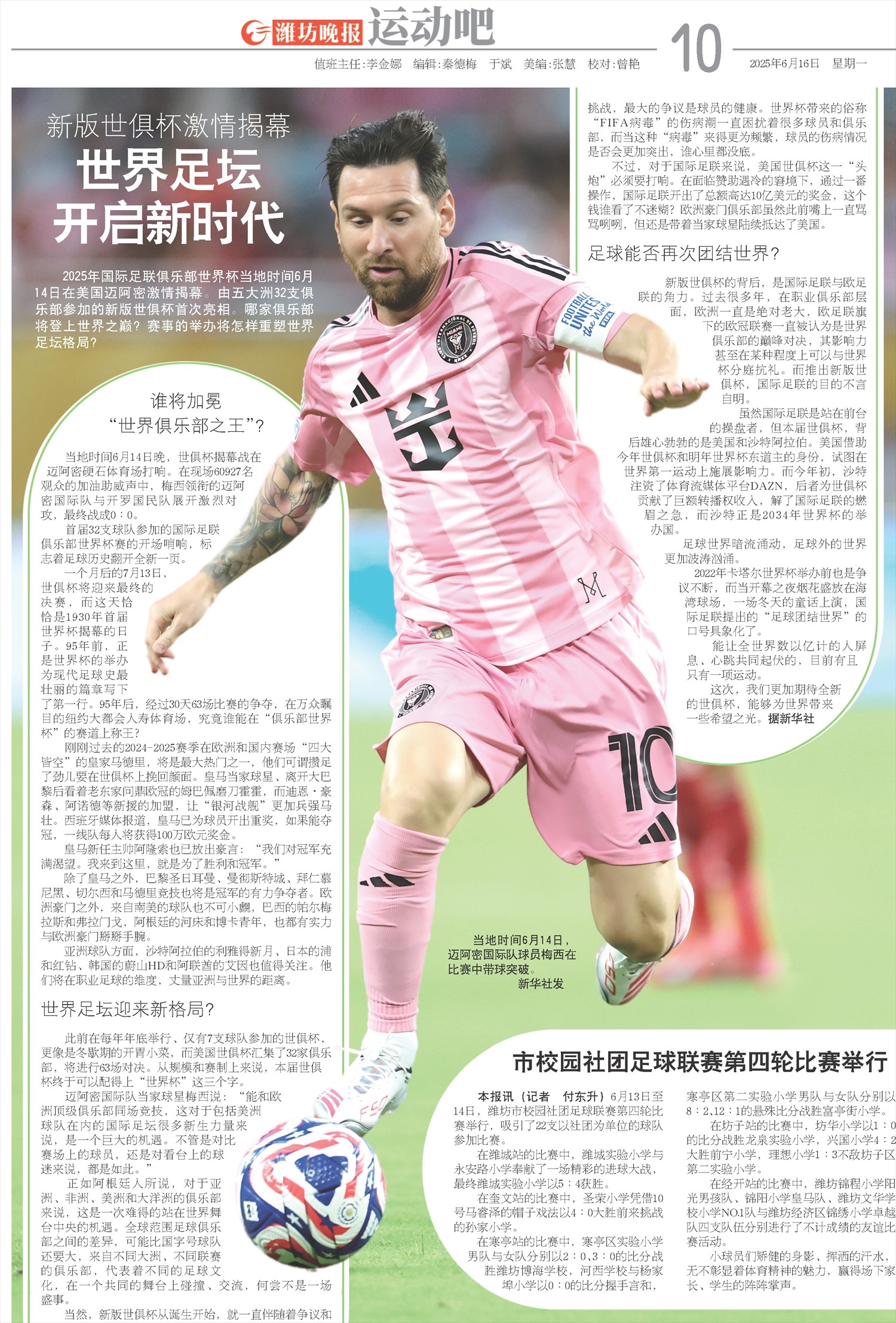 ****处理标记：[page]时， 字段 [] 在数据源中没有找到! ****