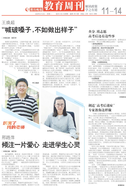 ****处理标记：[page]时， 字段 [] 在数据源中没有找到! ****