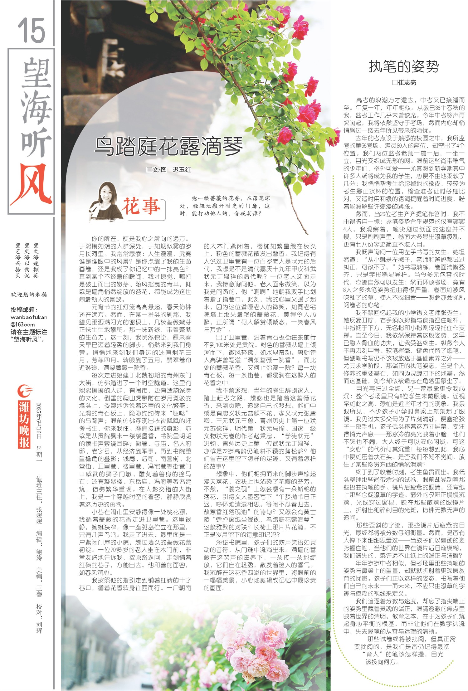 ****处理标记：[page]时， 字段 [] 在数据源中没有找到! ****