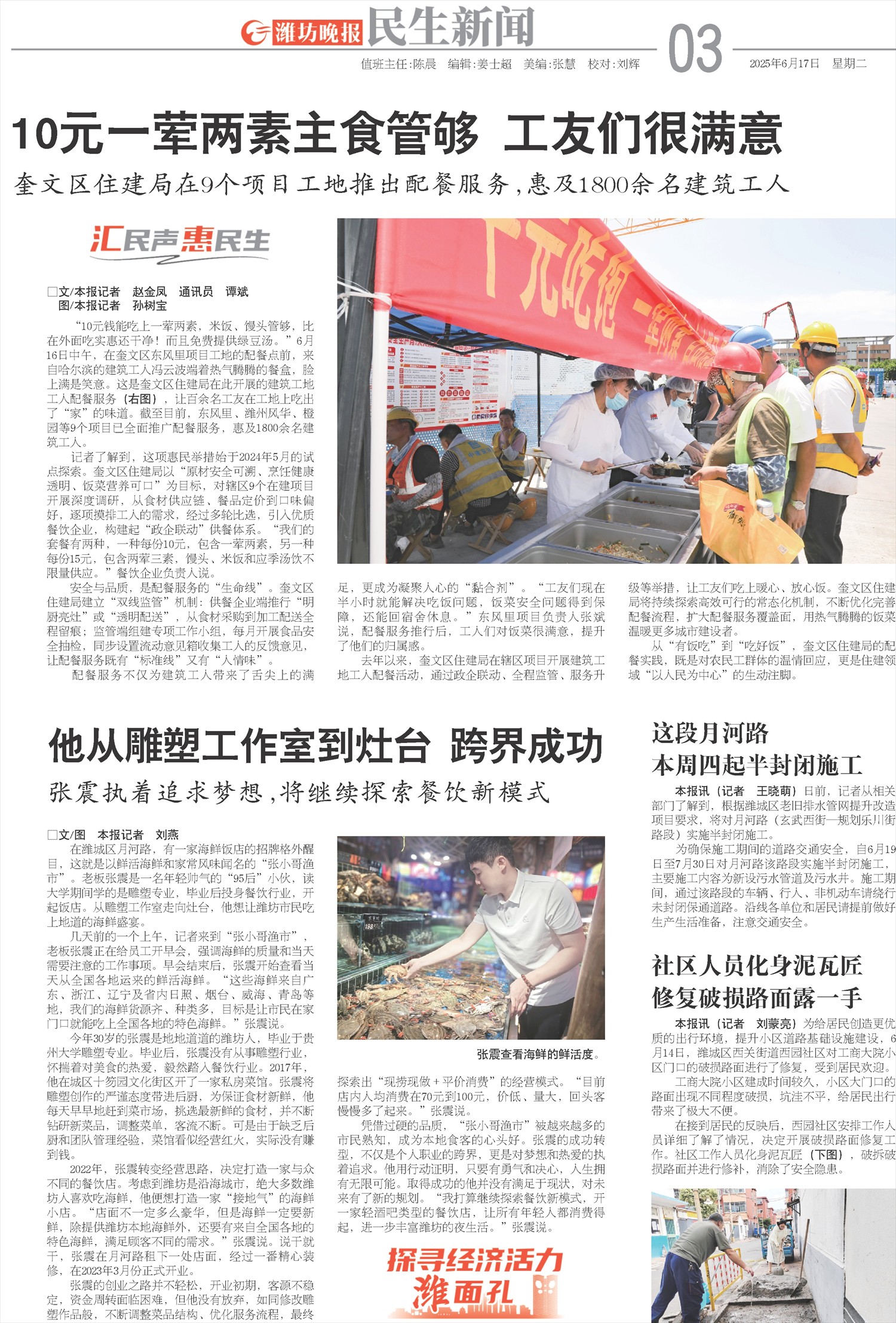 ****处理标记：[page]时， 字段 [] 在数据源中没有找到! ****