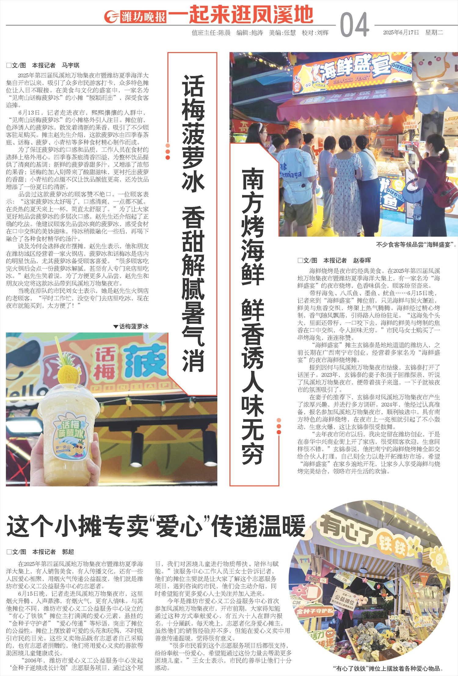 ****处理标记：[page]时， 字段 [] 在数据源中没有找到! ****