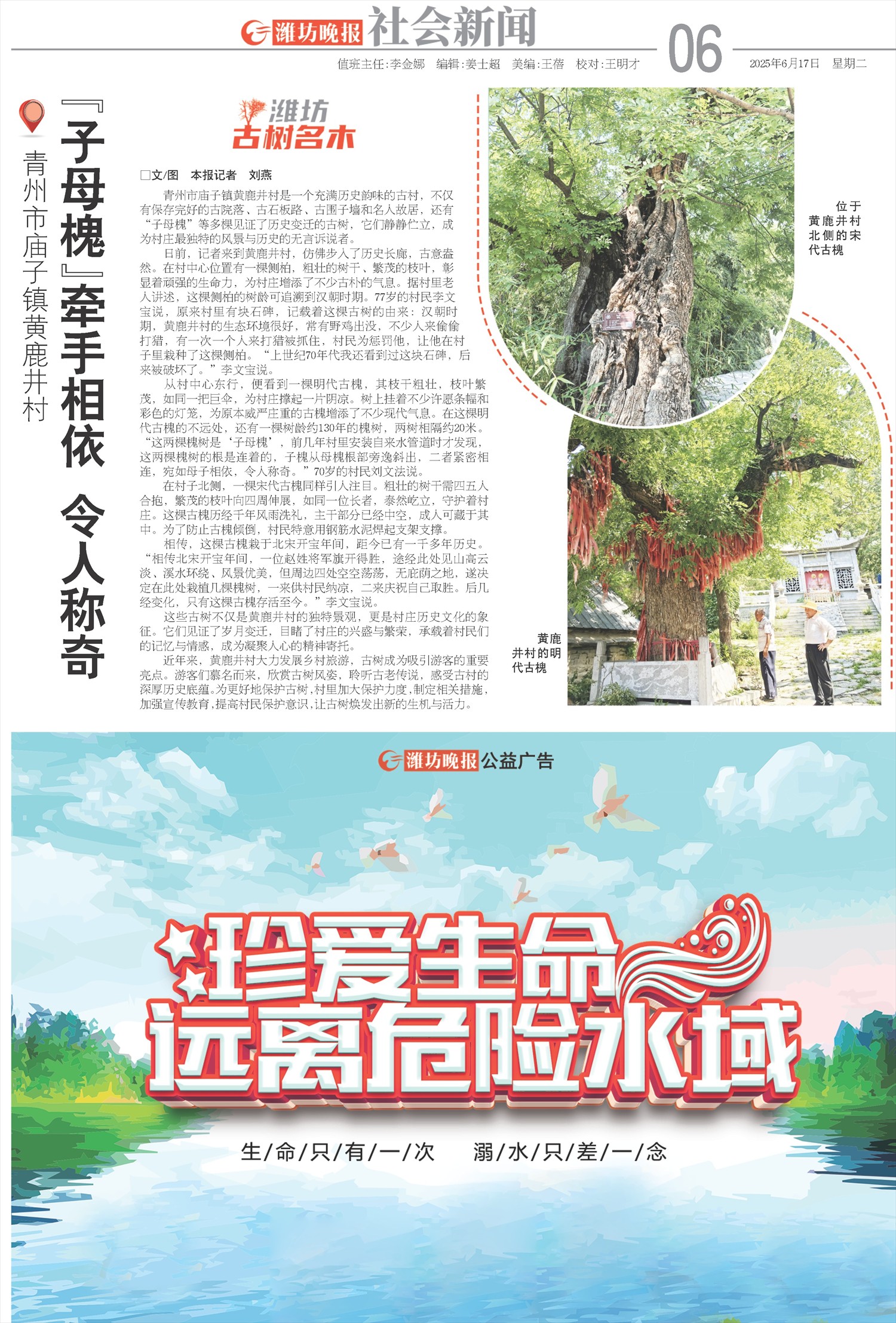 ****处理标记：[page]时， 字段 [] 在数据源中没有找到! ****