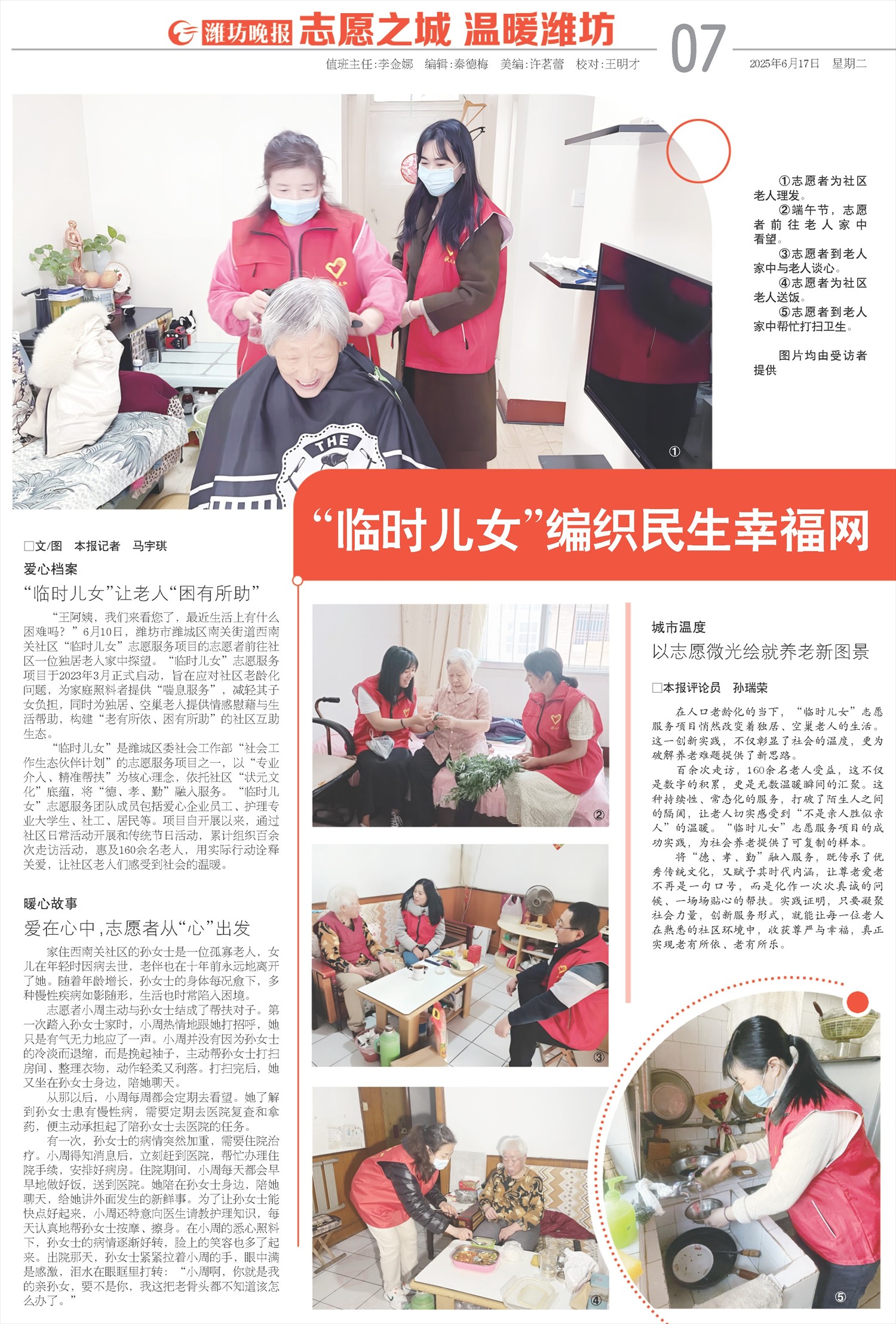 ****处理标记：[page]时， 字段 [] 在数据源中没有找到! ****