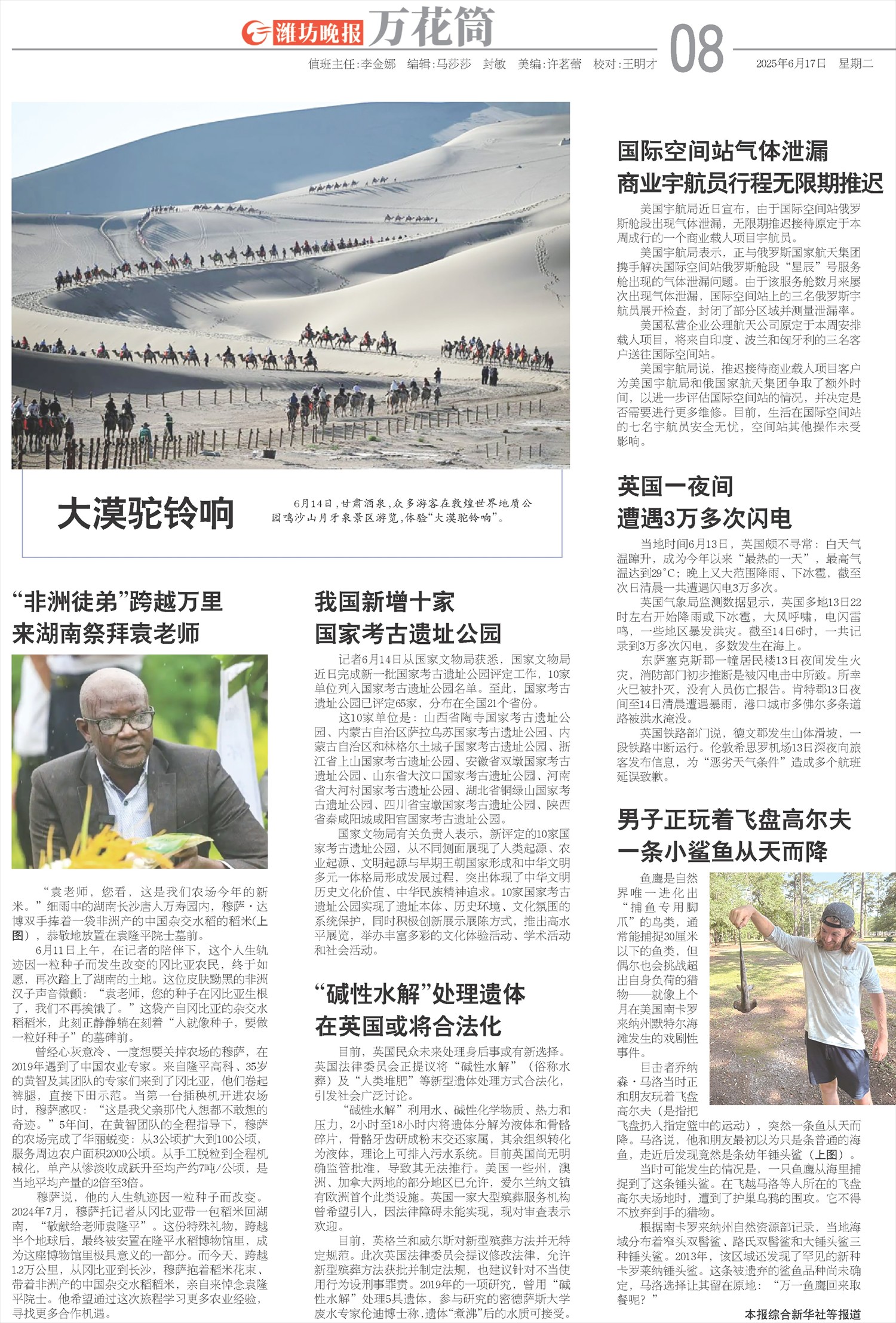 ****处理标记：[page]时， 字段 [] 在数据源中没有找到! ****