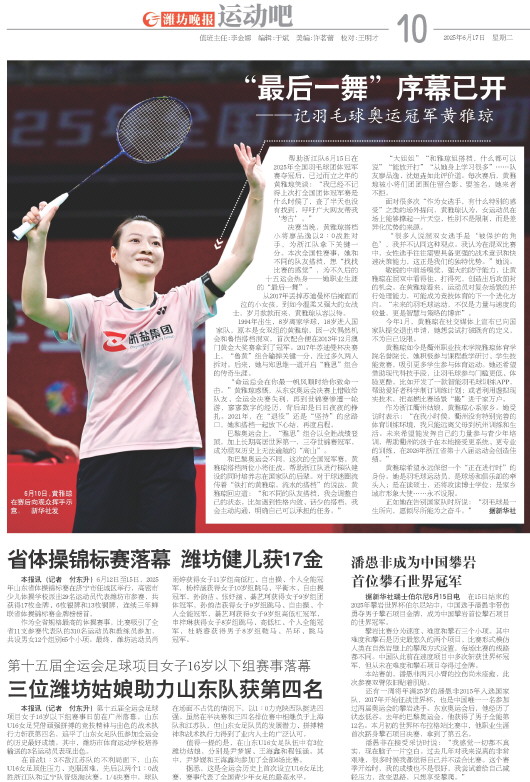 ****处理标记：[page]时， 字段 [] 在数据源中没有找到! ****