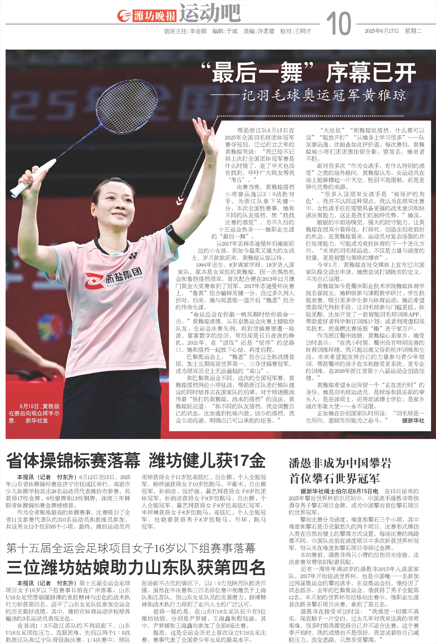 ****处理标记：[page]时， 字段 [] 在数据源中没有找到! ****