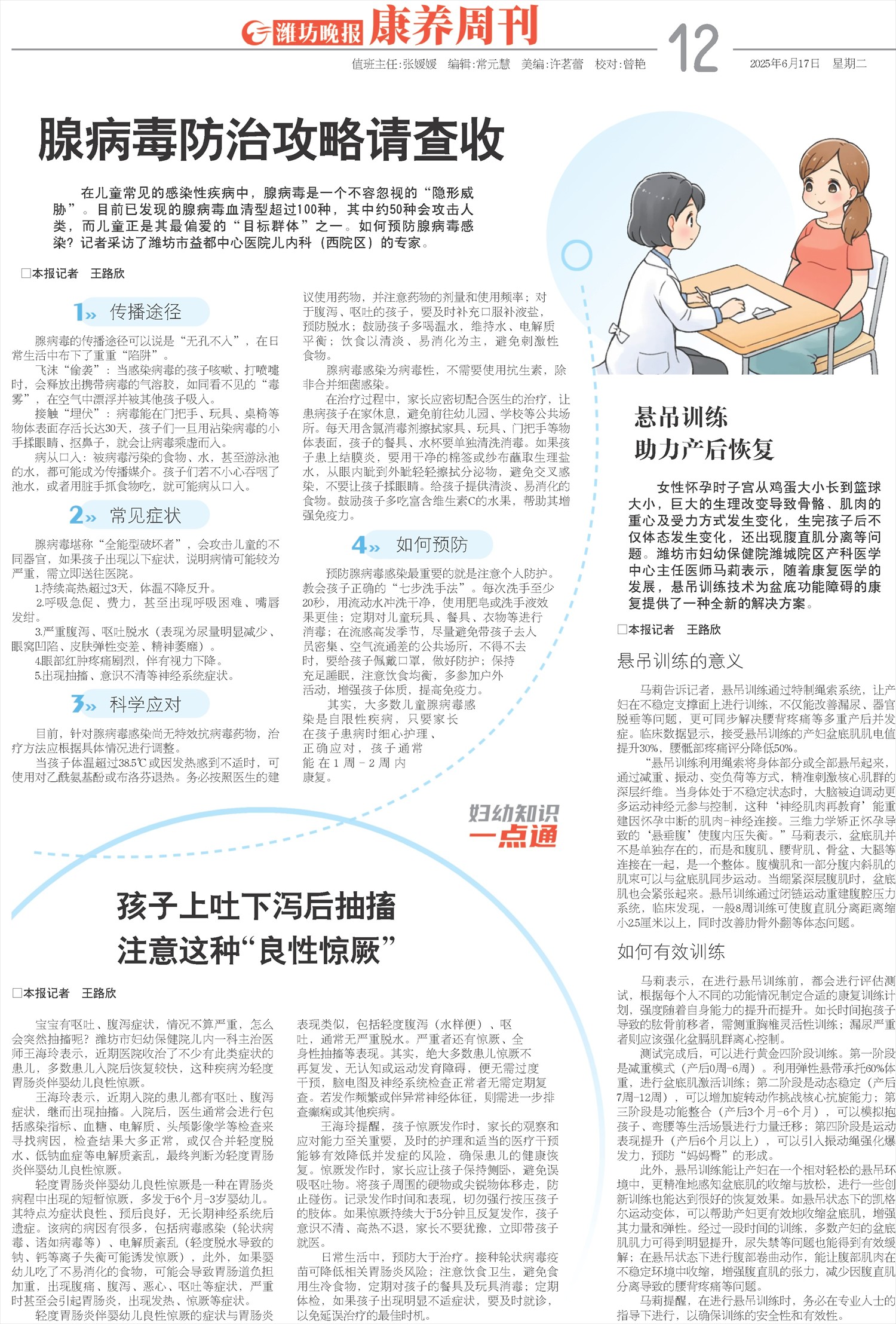 ****处理标记：[page]时， 字段 [] 在数据源中没有找到! ****