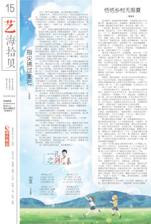 ****处理标记：[page]时， 字段 [] 在数据源中没有找到! ****