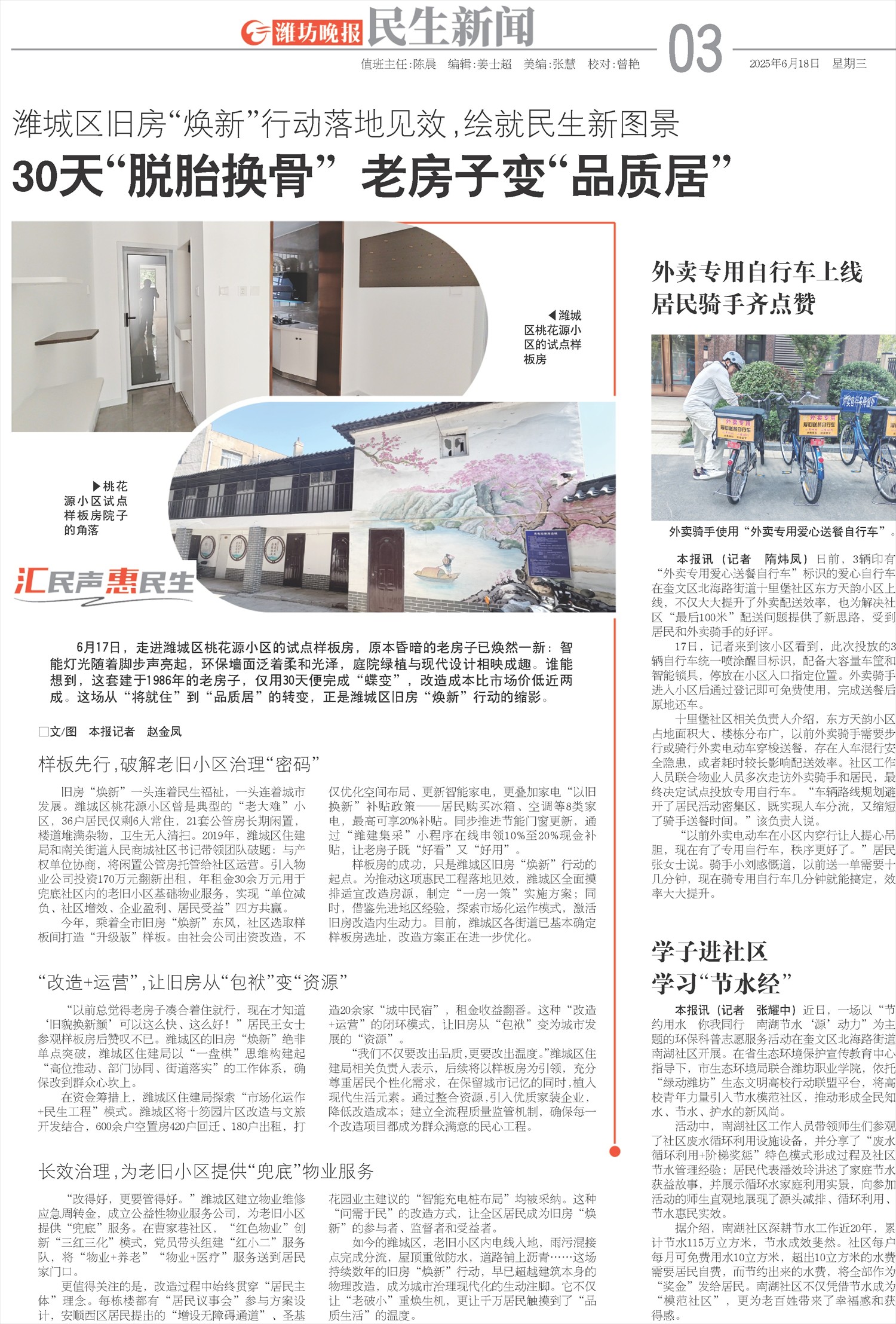 ****处理标记：[page]时， 字段 [] 在数据源中没有找到! ****