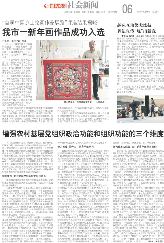 ****处理标记：[page]时， 字段 [] 在数据源中没有找到! ****