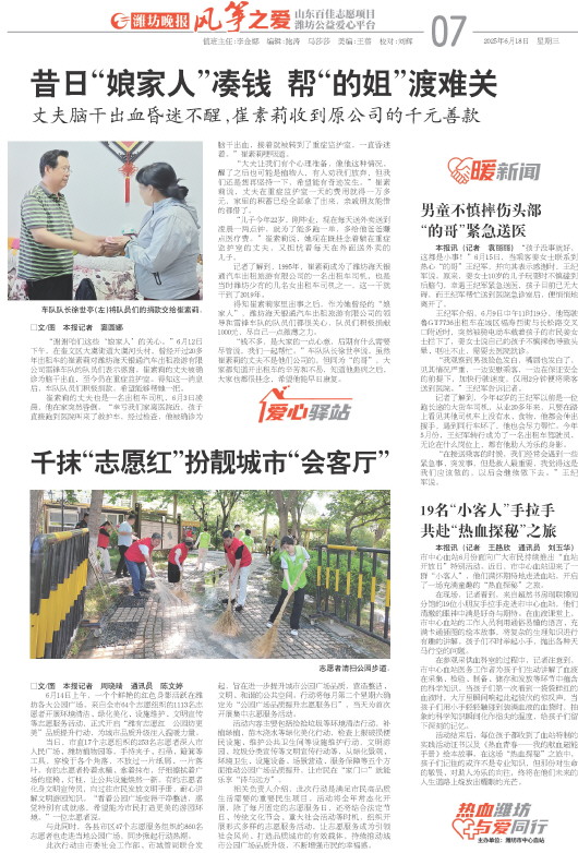 ****处理标记：[page]时， 字段 [] 在数据源中没有找到! ****