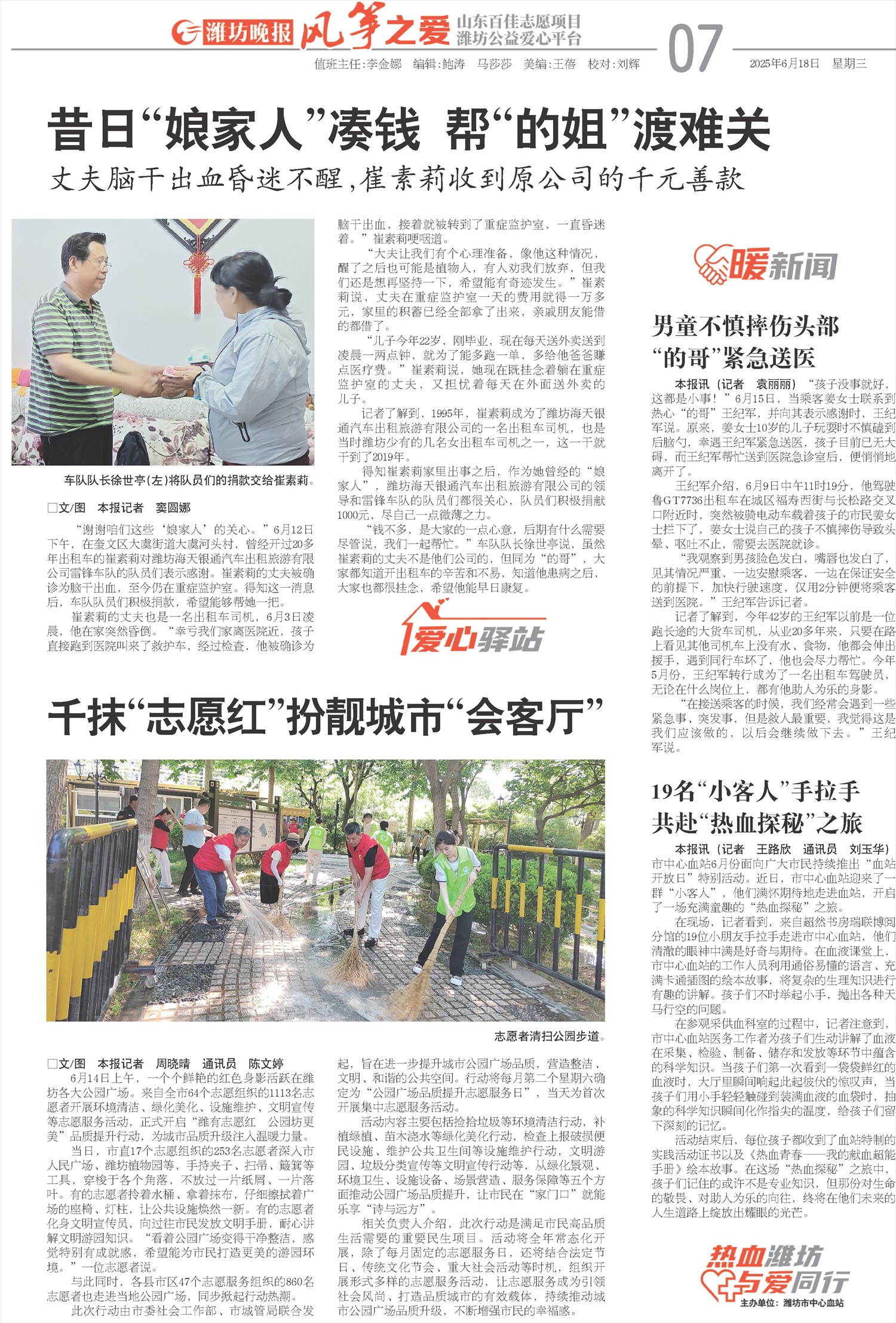****处理标记：[page]时， 字段 [] 在数据源中没有找到! ****