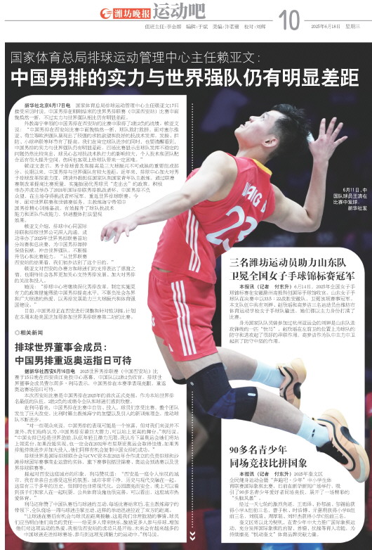 ****处理标记：[page]时， 字段 [] 在数据源中没有找到! ****