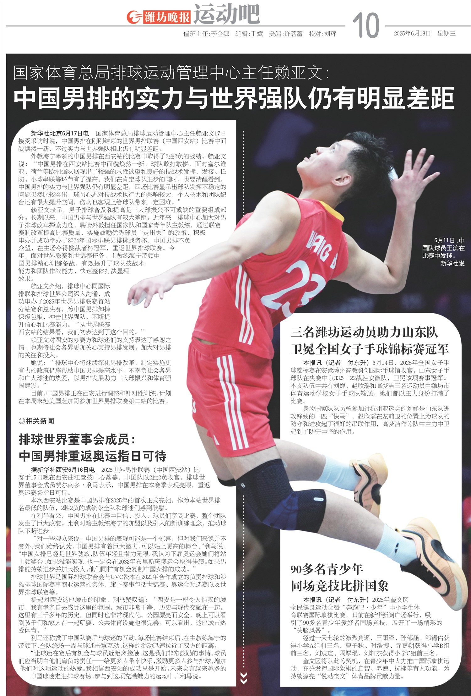 ****处理标记：[page]时， 字段 [] 在数据源中没有找到! ****