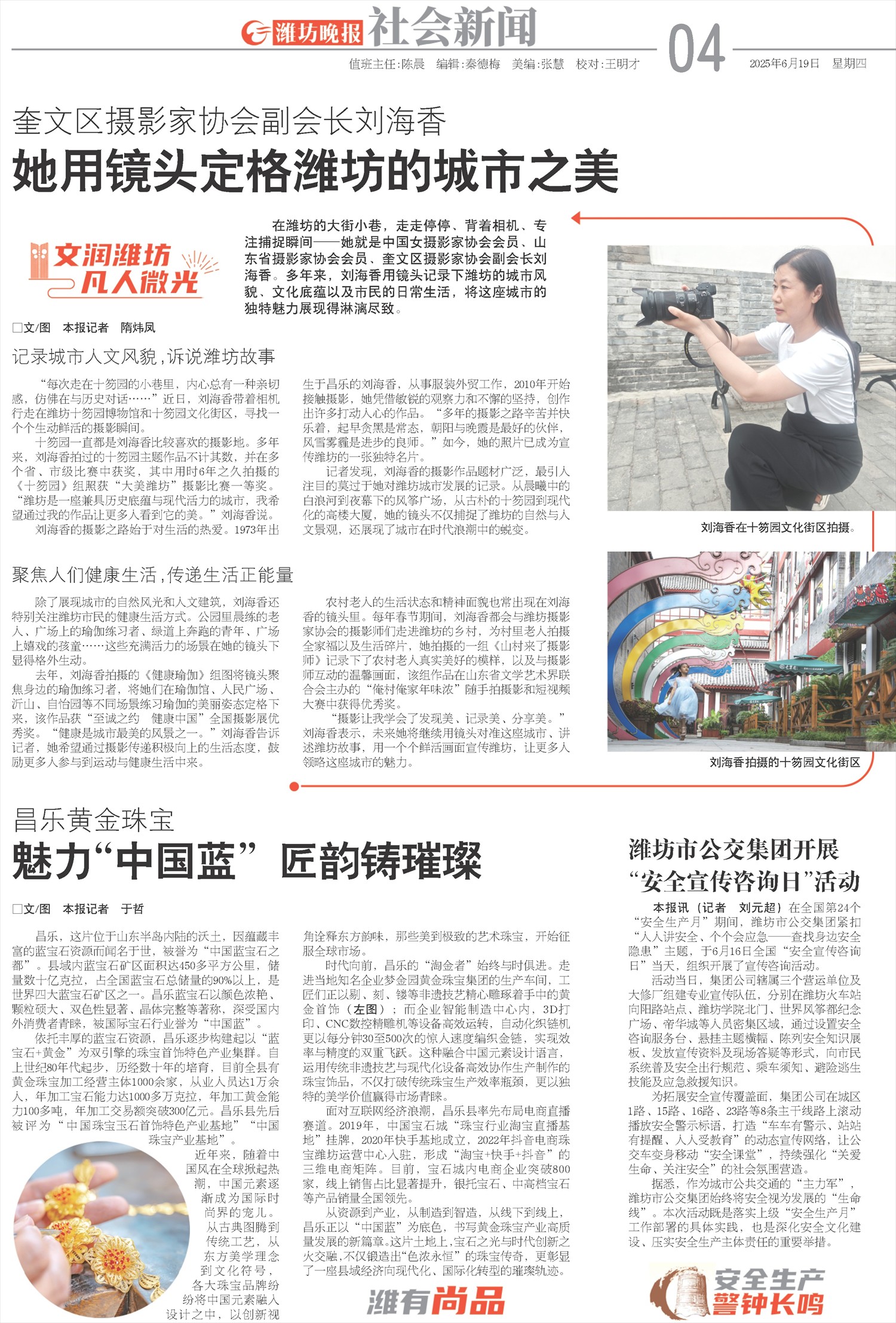 ****处理标记：[page]时， 字段 [] 在数据源中没有找到! ****