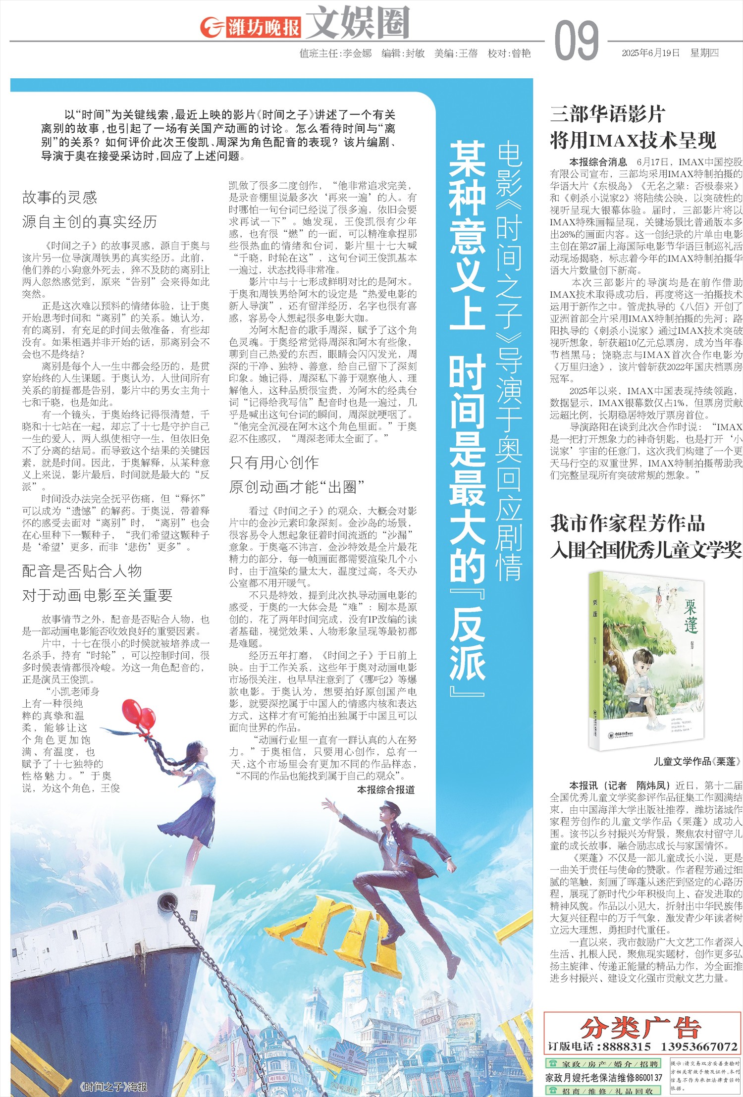 ****处理标记：[page]时， 字段 [] 在数据源中没有找到! ****