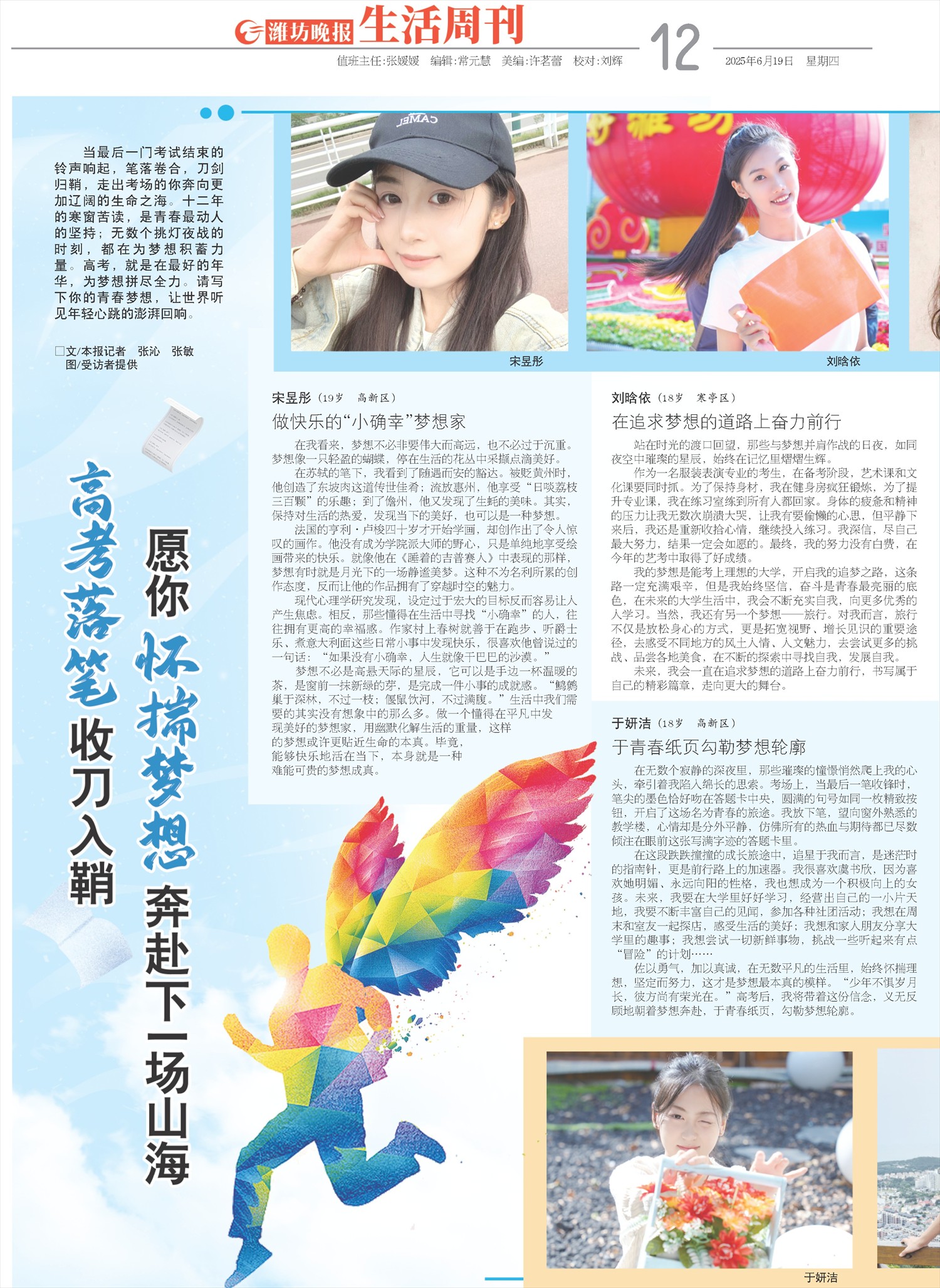 ****处理标记：[page]时， 字段 [] 在数据源中没有找到! ****