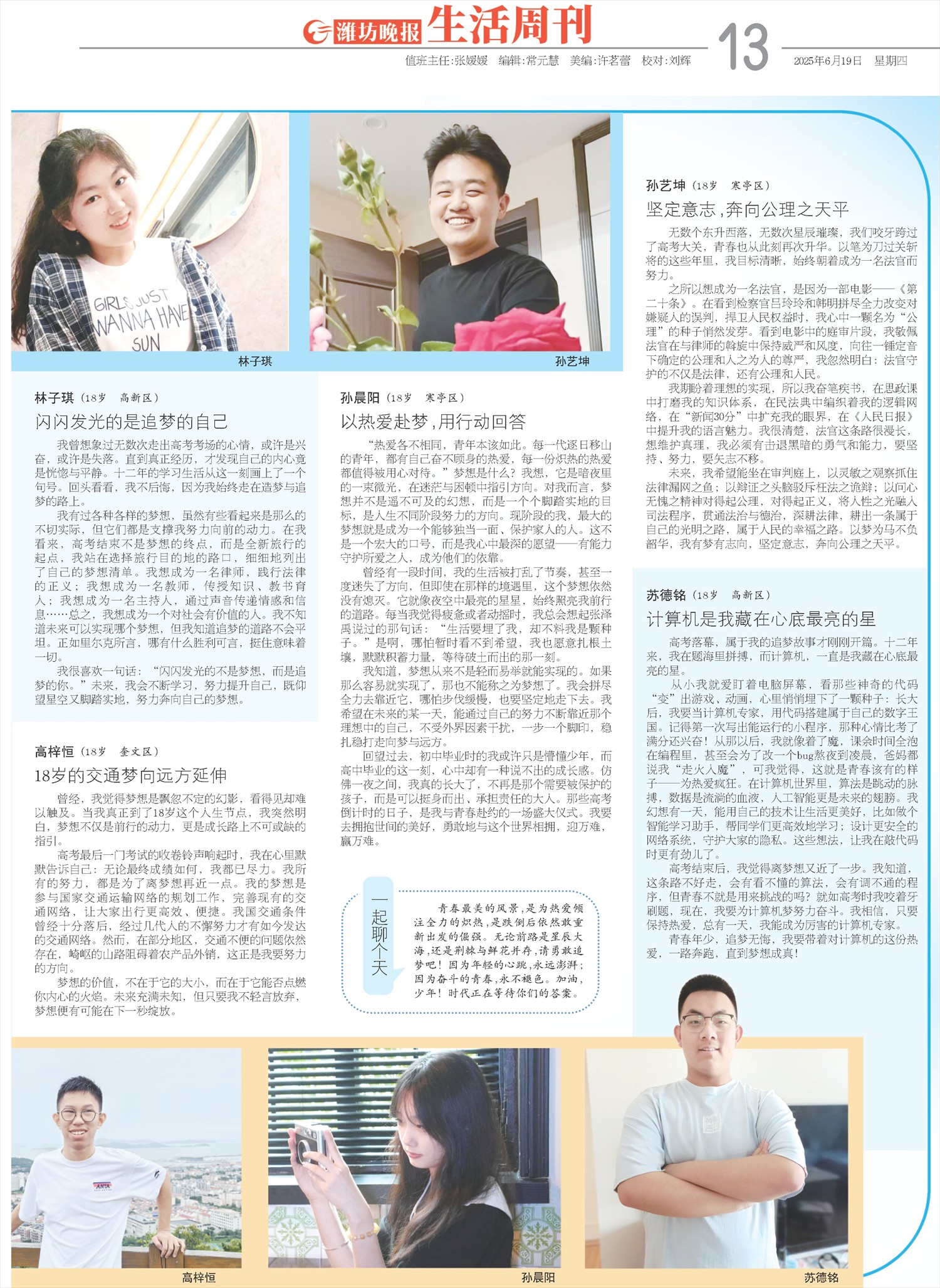 ****处理标记：[page]时， 字段 [] 在数据源中没有找到! ****