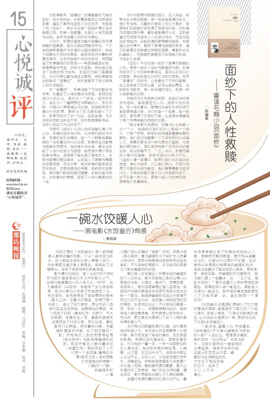 ****处理标记：[page]时， 字段 [] 在数据源中没有找到! ****