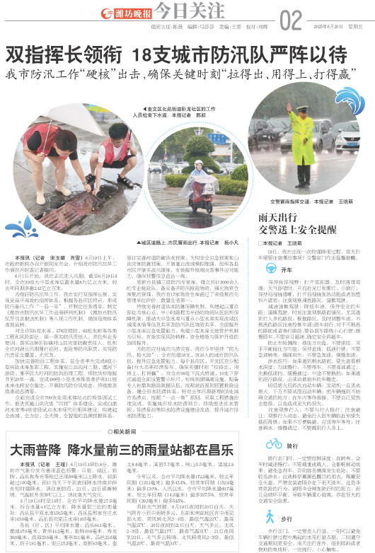 ****处理标记：[page]时， 字段 [] 在数据源中没有找到! ****