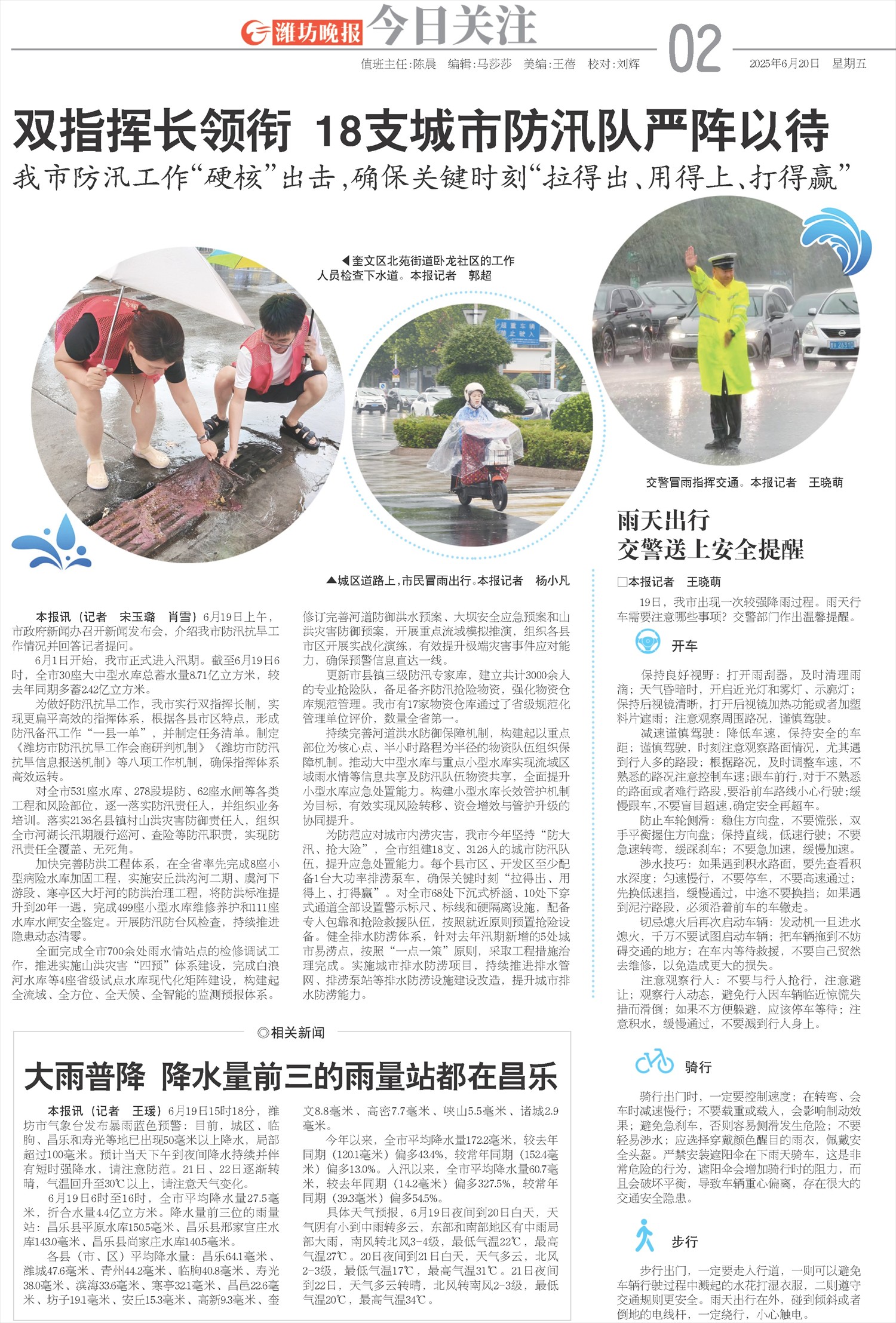 ****处理标记：[page]时， 字段 [] 在数据源中没有找到! ****