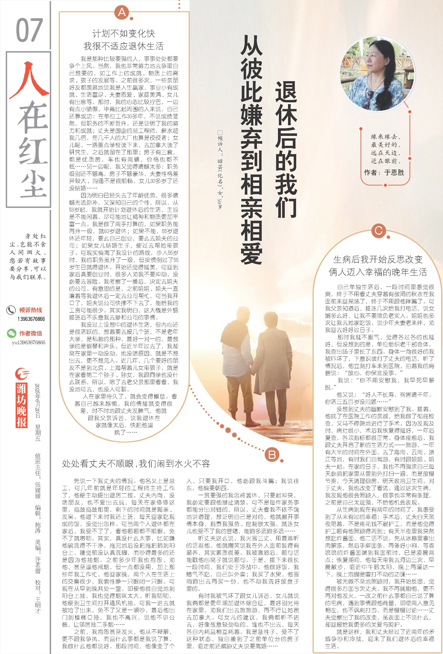 ****处理标记：[page]时， 字段 [] 在数据源中没有找到! ****