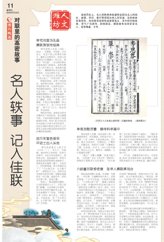 ****处理标记：[page]时， 字段 [] 在数据源中没有找到! ****