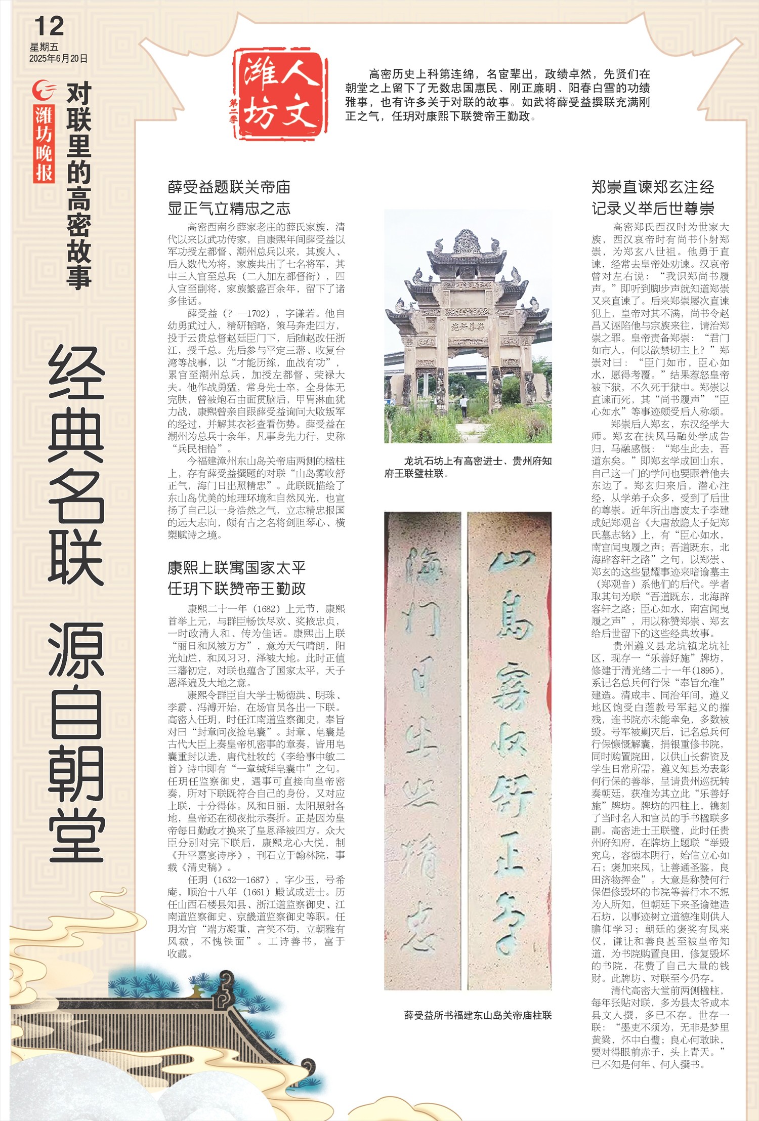 ****处理标记：[page]时， 字段 [] 在数据源中没有找到! ****