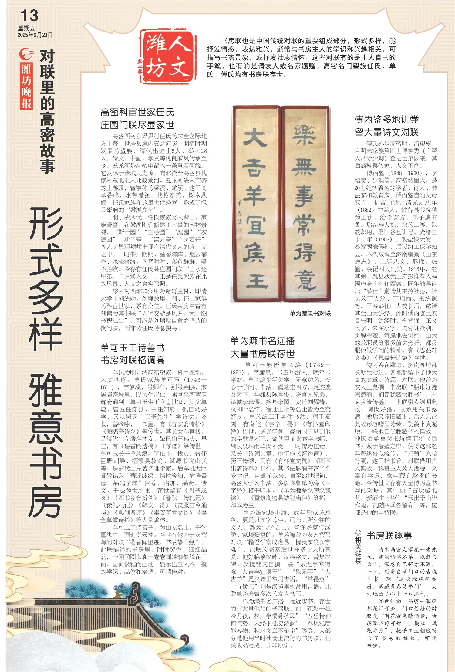 ****处理标记：[page]时， 字段 [] 在数据源中没有找到! ****